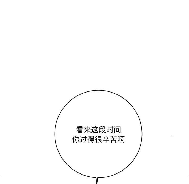 想做你的助手第19话