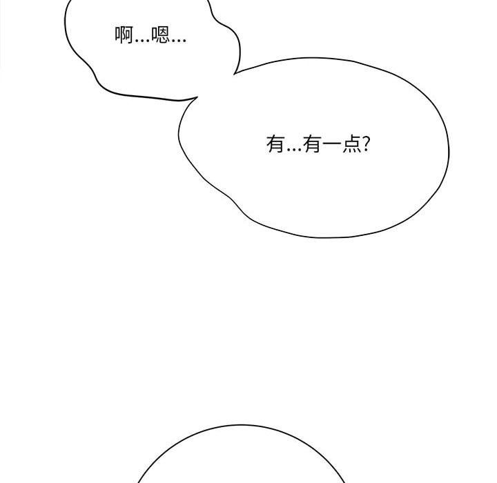 想做你的助手第19话