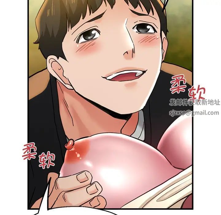 瑜珈初体验第44话