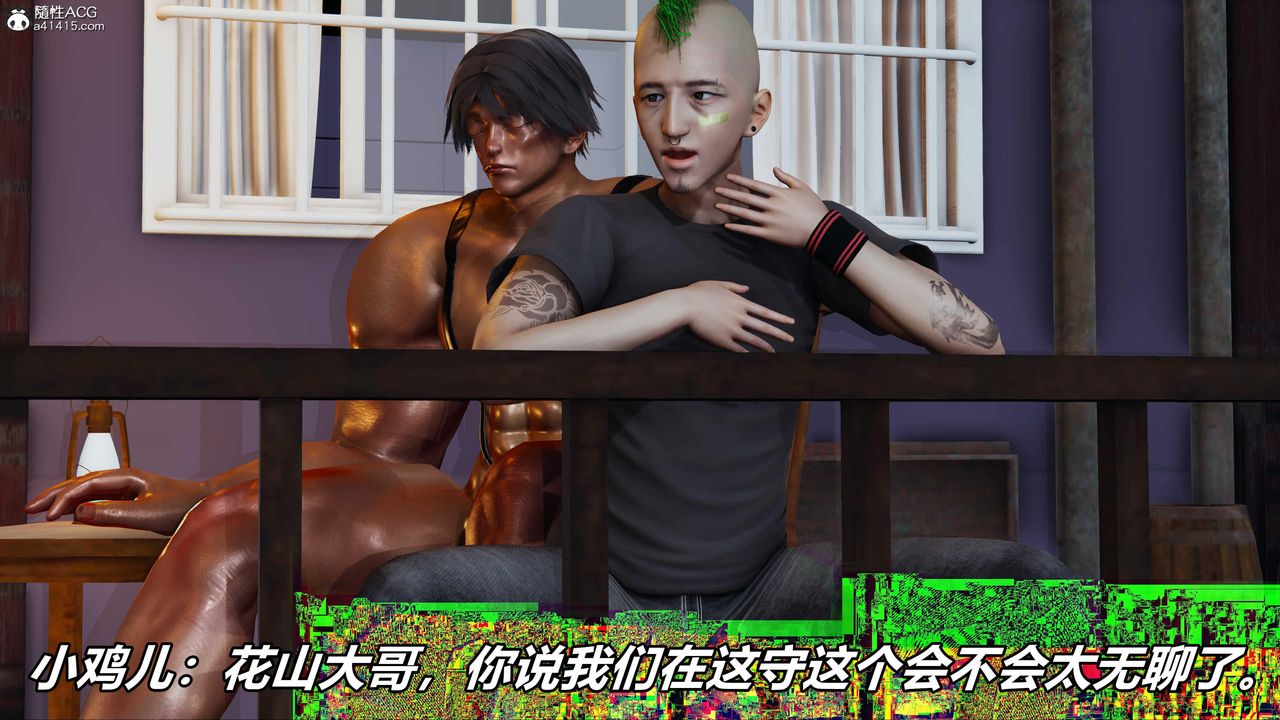 [3D]逆轉第三季第53話