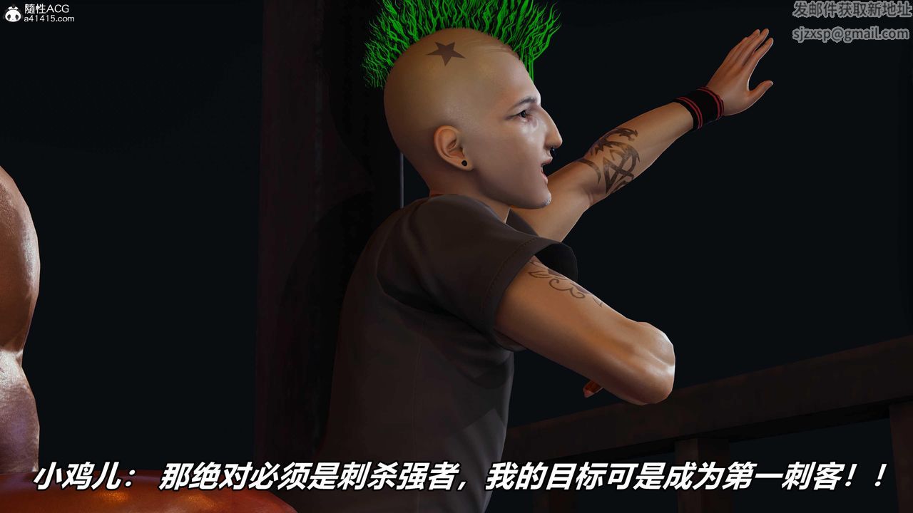 [3D]逆转第三季第53话