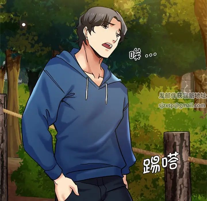 瑜珈初體驗第45話