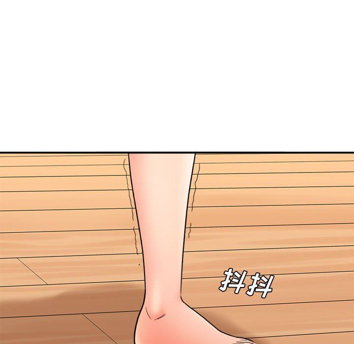 想做你的助手第20话