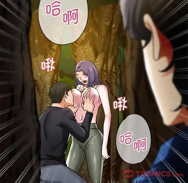 瑜珈初体验第45话