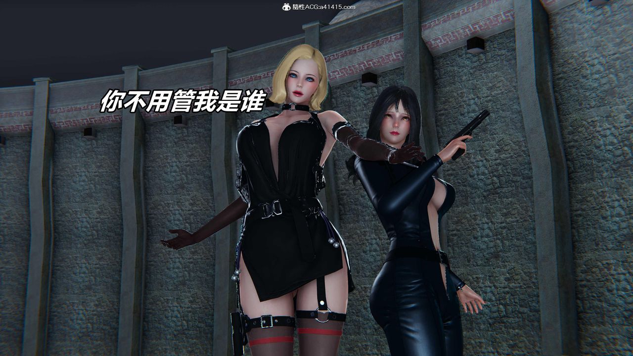 [3D]逆转第三季第53话