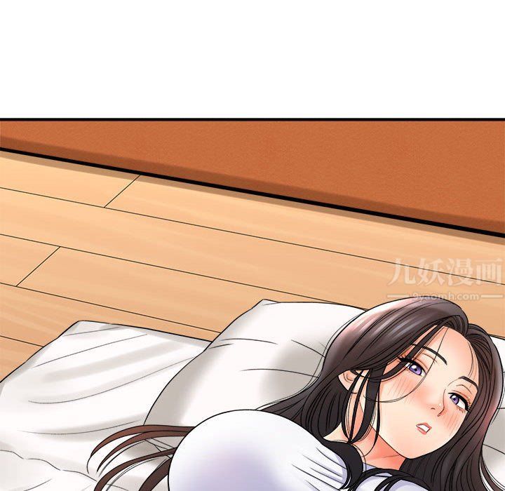 想做你的助手第20話