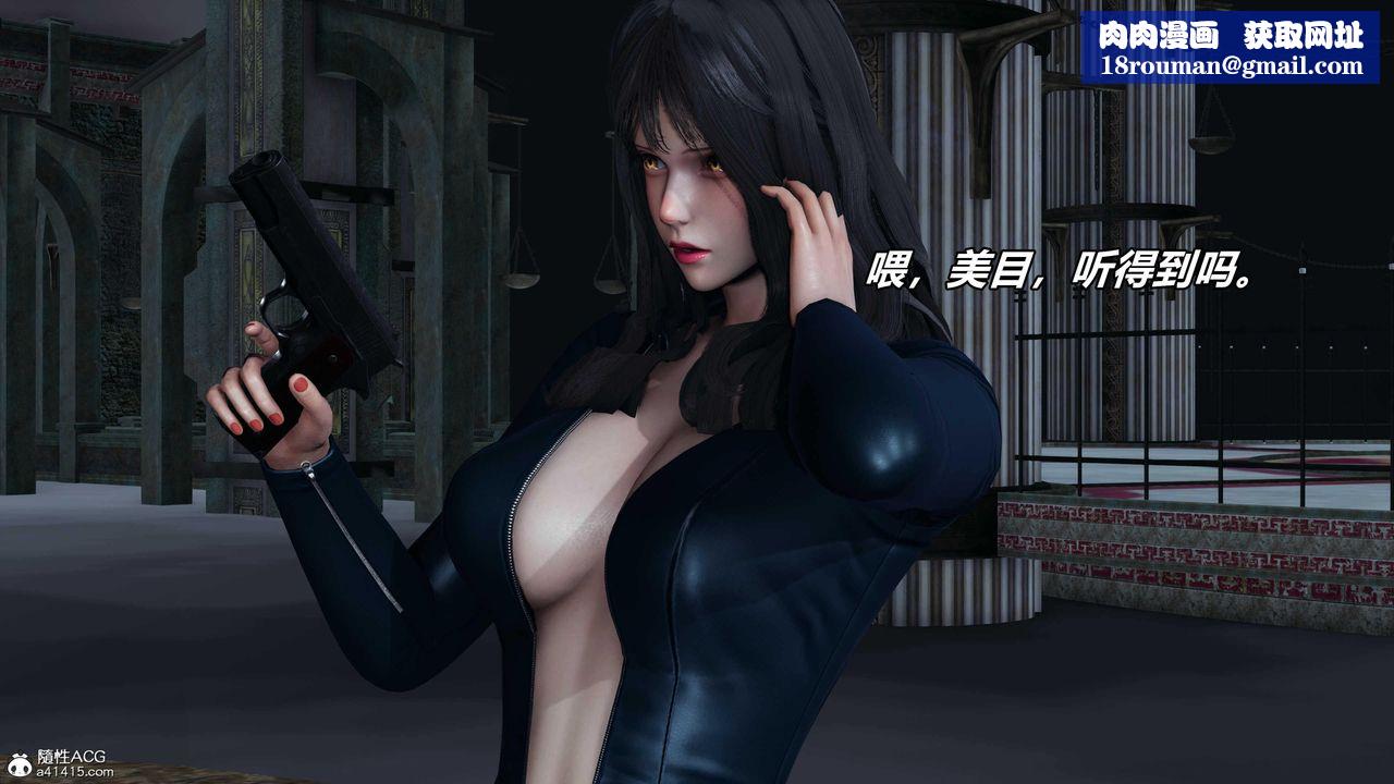 [3D]逆转第三季第53话