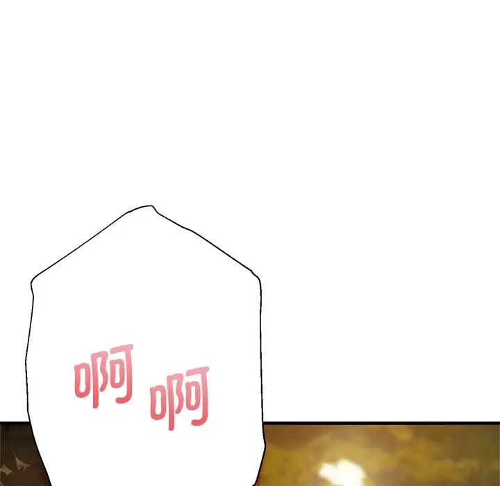 瑜珈初体验第45话