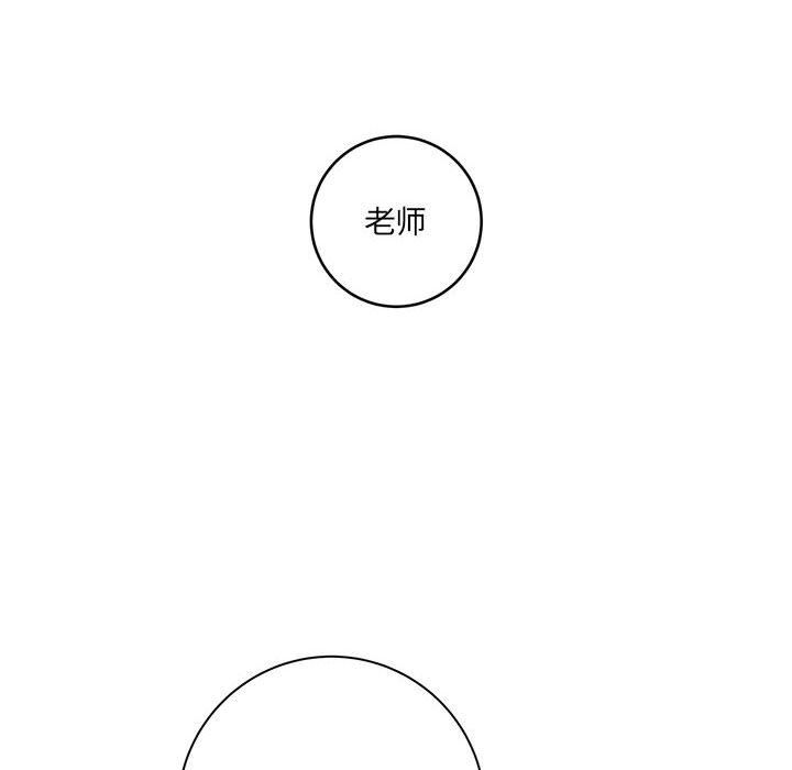 想做你的助手第20话