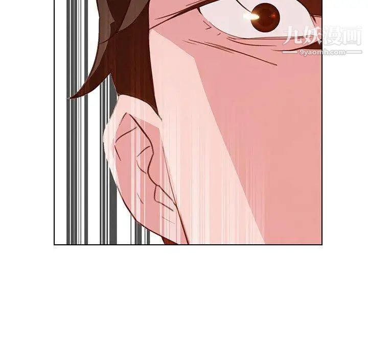 雨聲的誘惑第32話