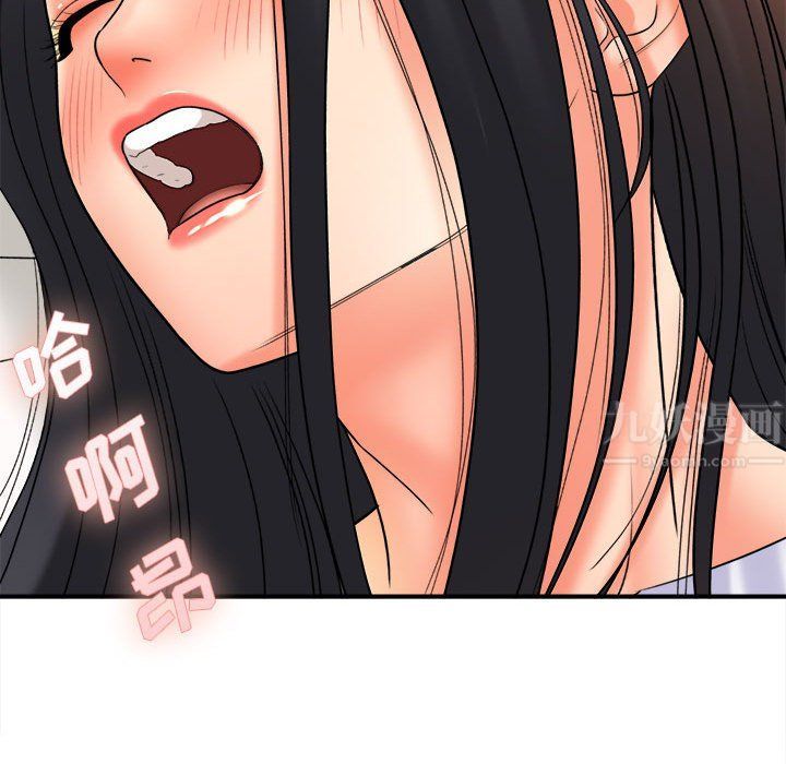 想做你的助手第20话