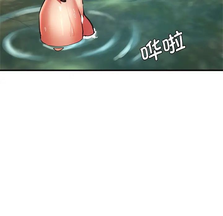 瑜珈初體驗第45話