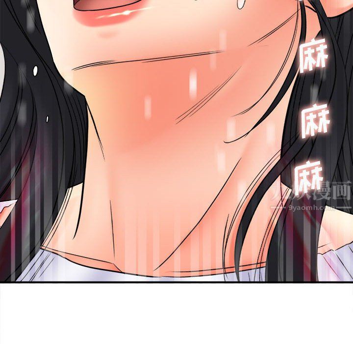 想做你的助手第20话