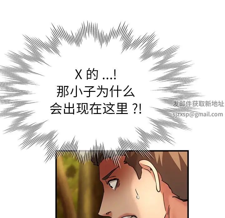 瑜珈初體驗第45話