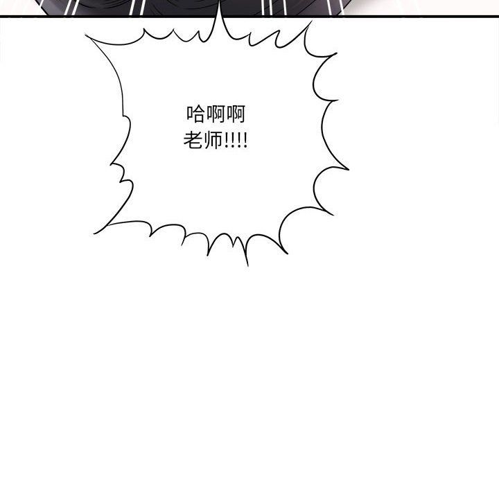 想做你的助手第20话