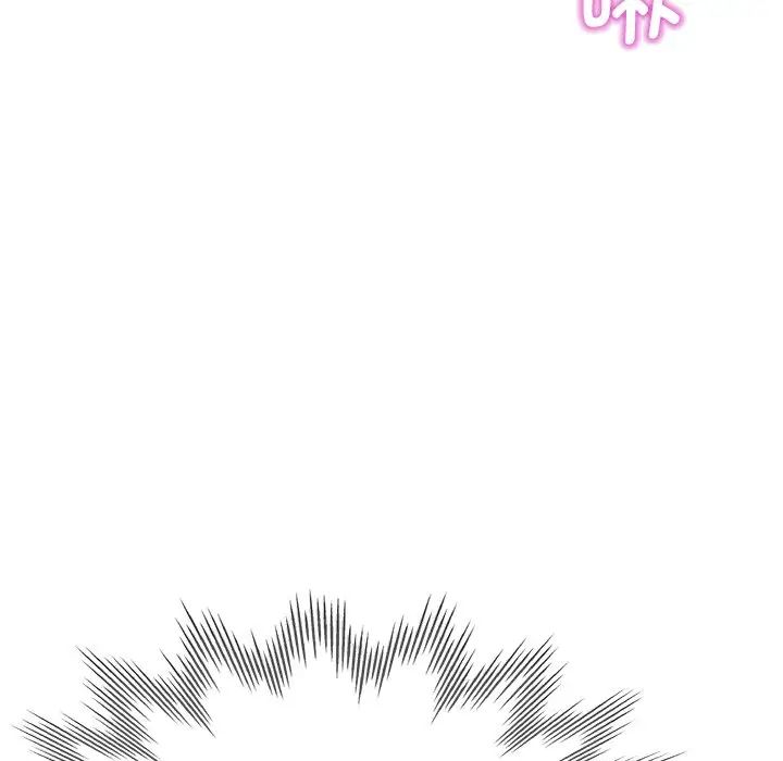 瑜珈初体验第45话