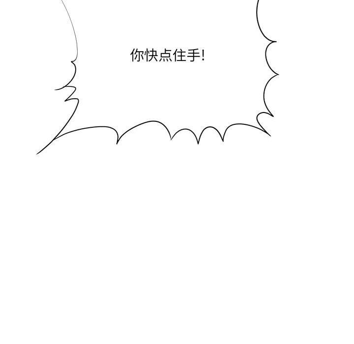 想做你的助手第20话