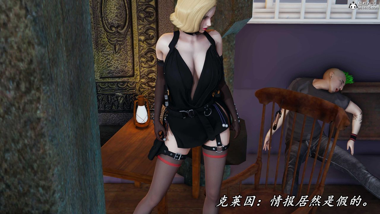 [3D]逆转第三季第54话