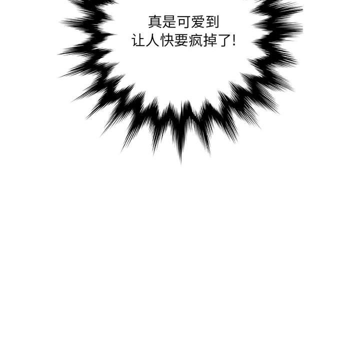 想做你的助手第20话