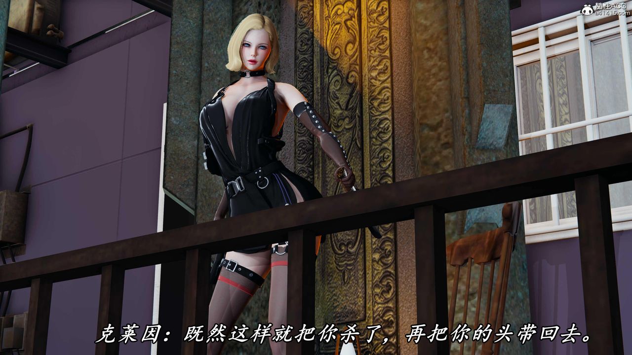 [3D]逆轉第三季第54話