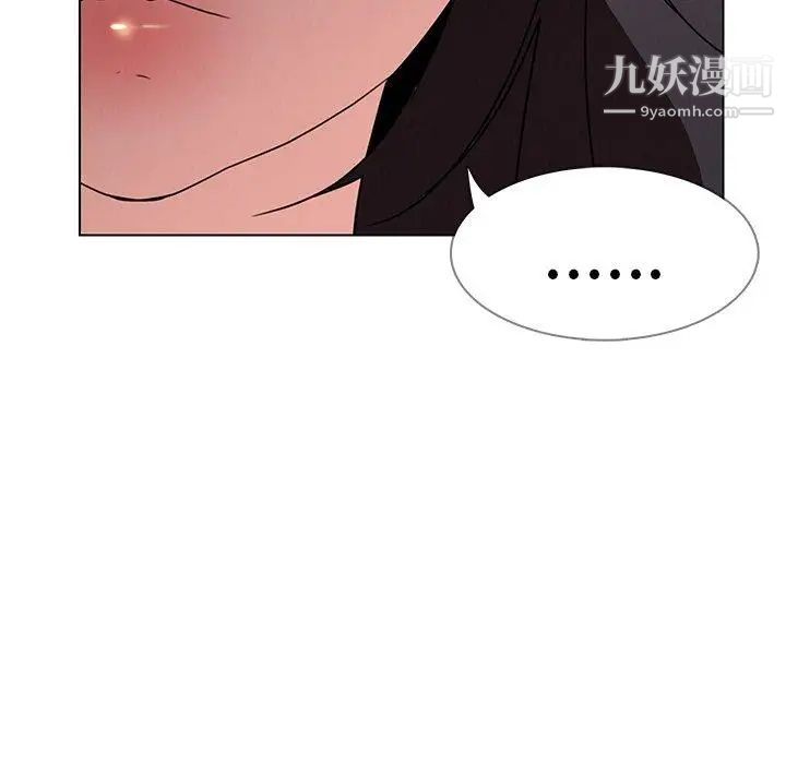 雨聲的誘惑第32話