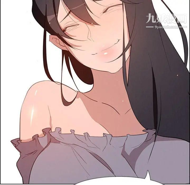 雨声的诱惑第32话