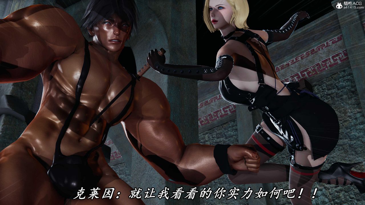 [3D]逆轉第三季第54話