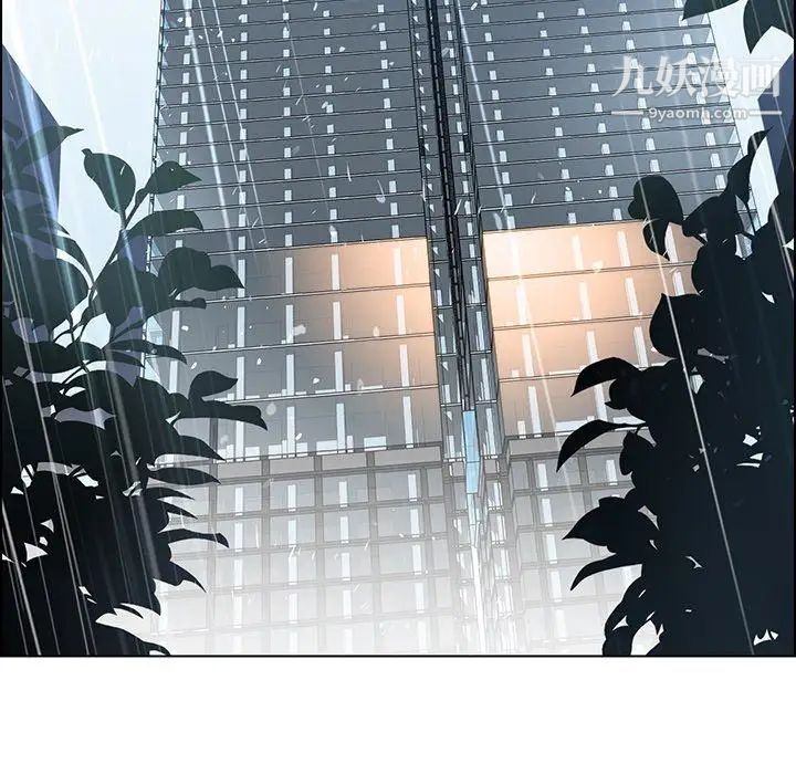 雨聲的誘惑第32話