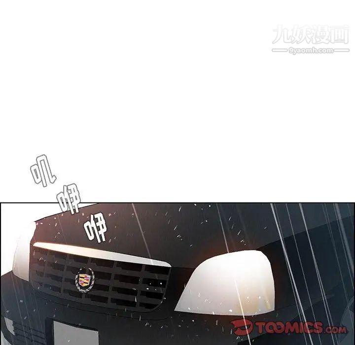 雨聲的誘惑第32話