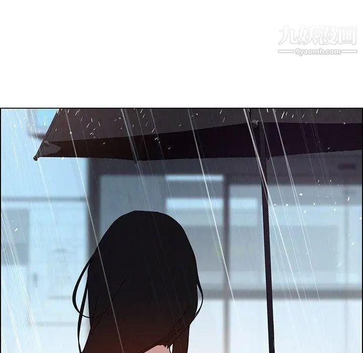 雨聲的誘惑第32話