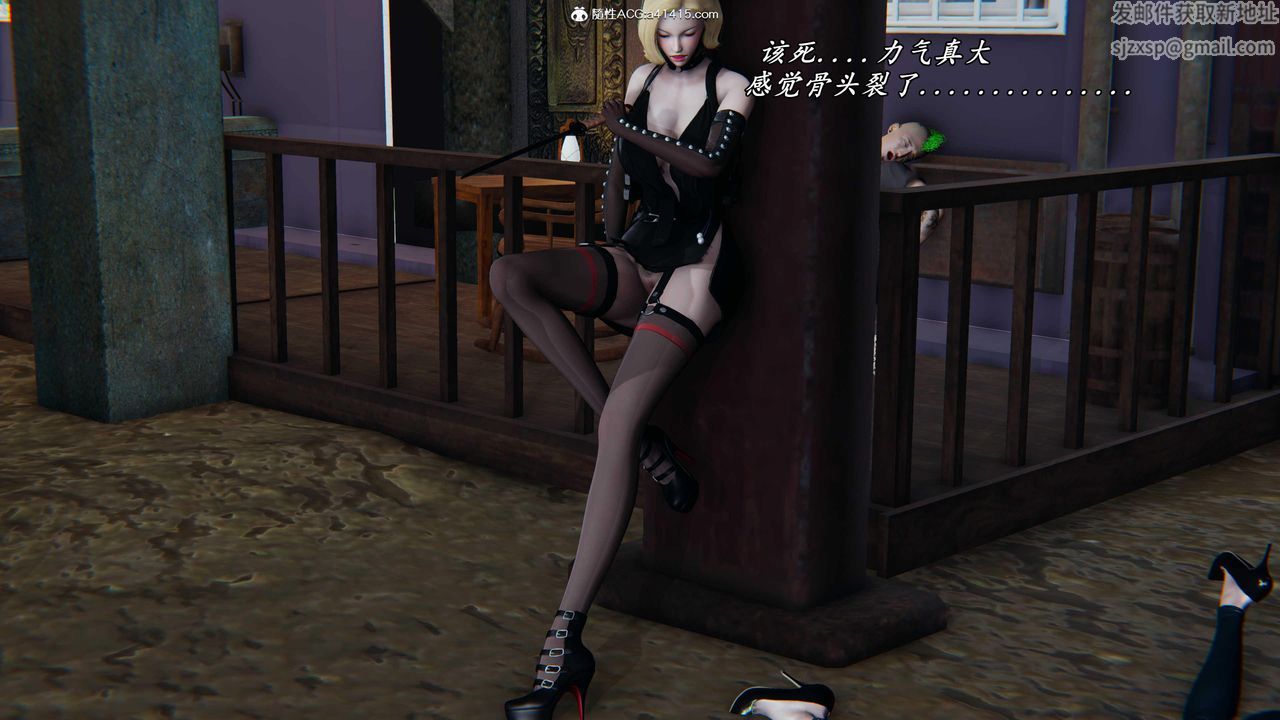 [3D]逆转第三季第54话