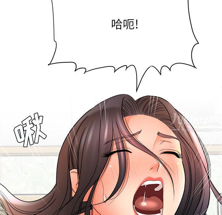 想做你的助手第20话