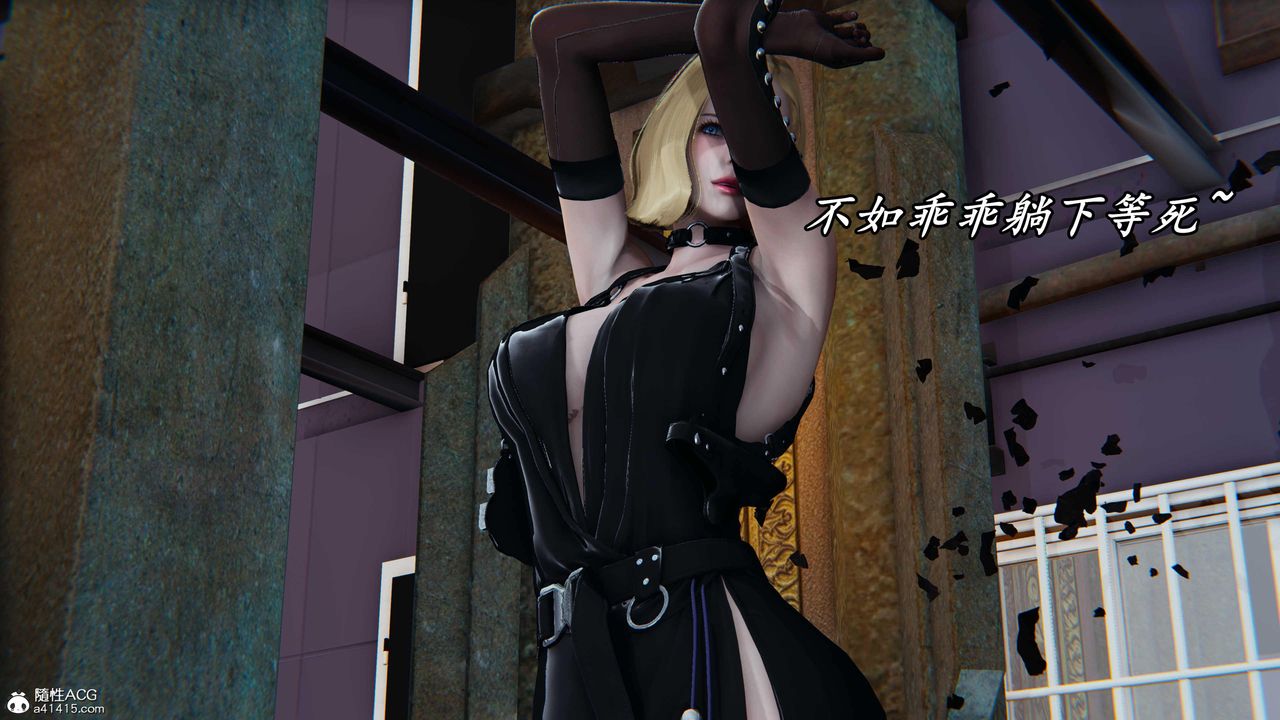 [3D]逆轉第三季第54話