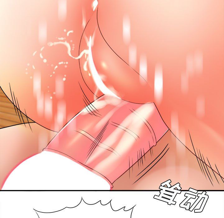 想做你的助手第20话