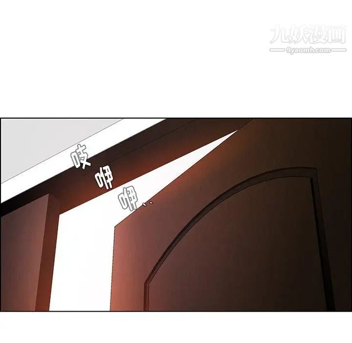 雨聲的誘惑第33話