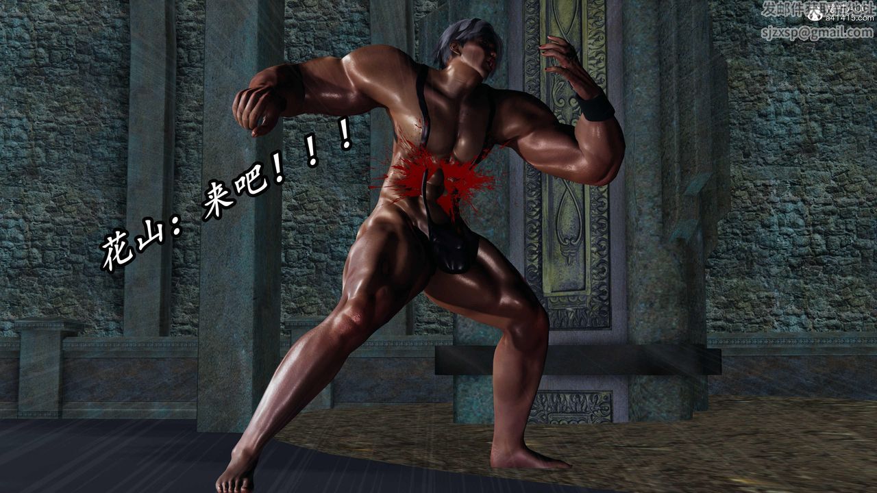 [3D]逆转第三季第54话