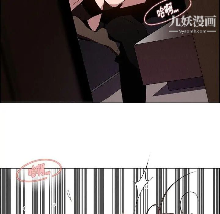 雨聲的誘惑第33話