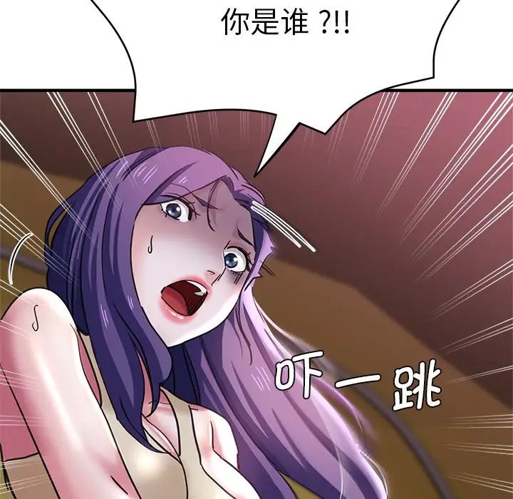 瑜珈初体验第46话