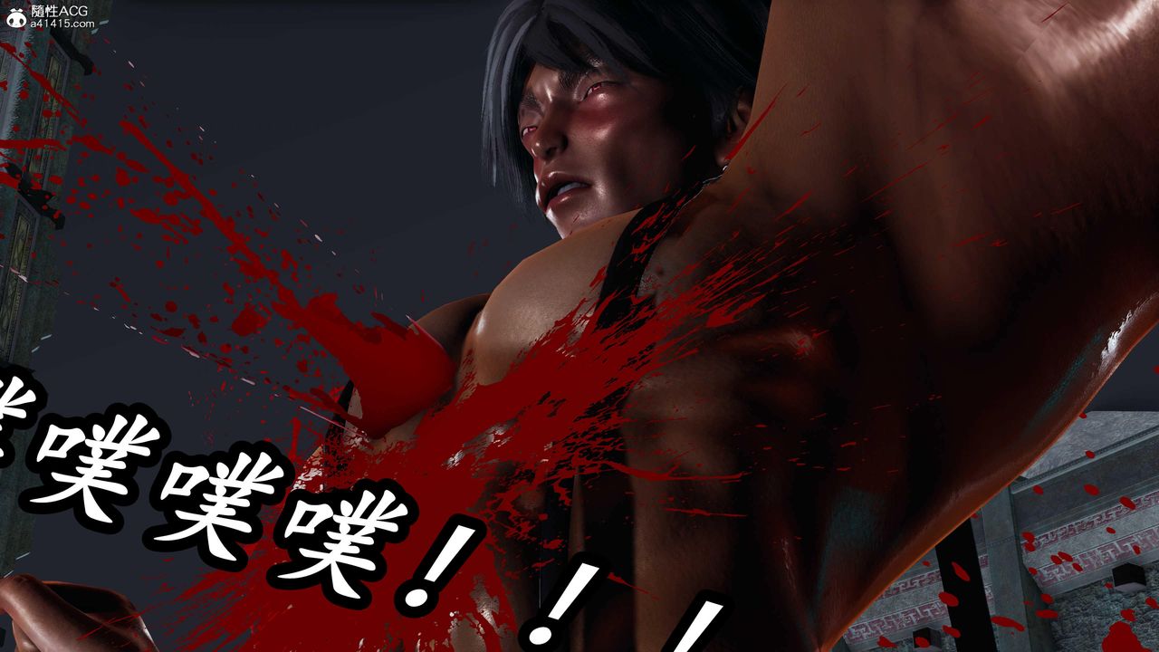 [3D]逆转第三季第54话