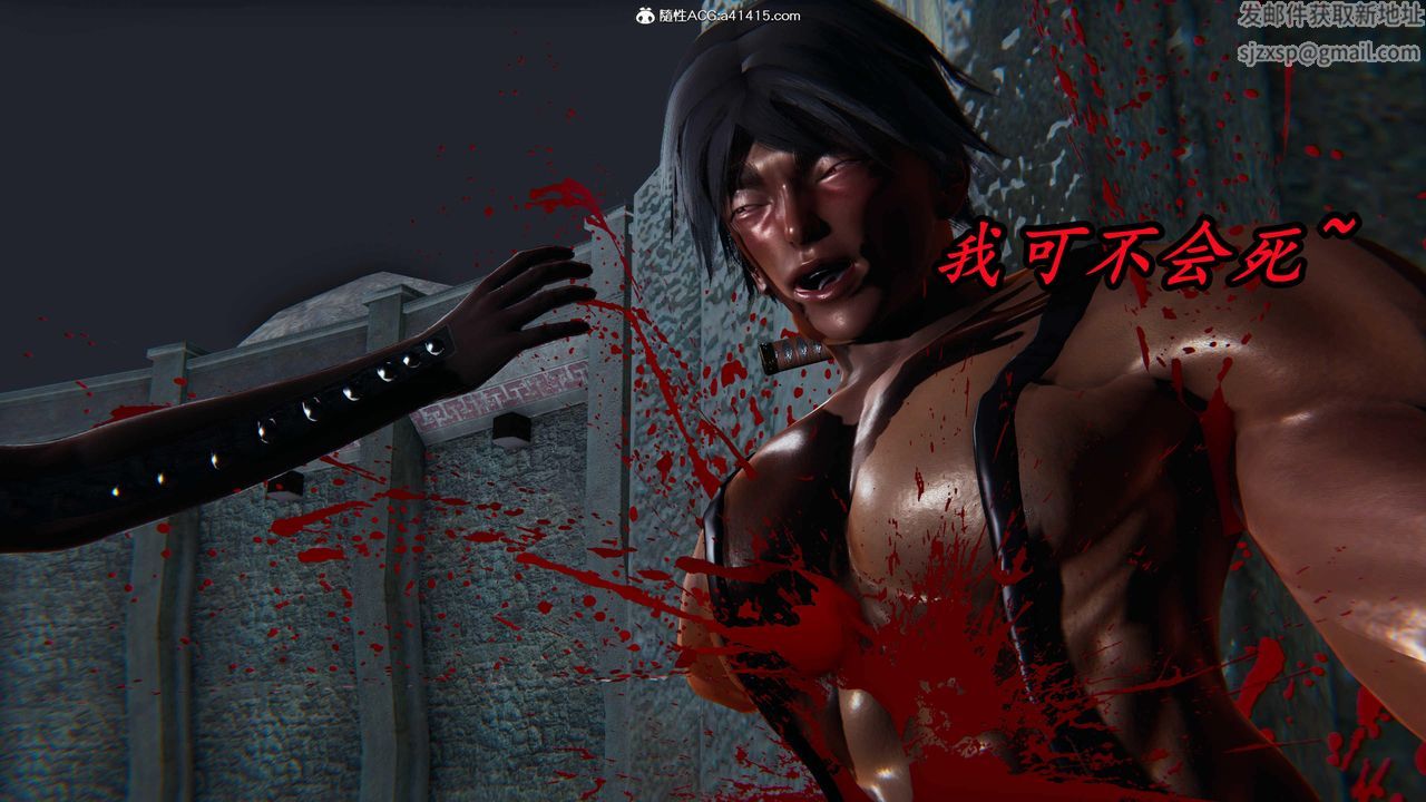 [3D]逆转第三季第54话