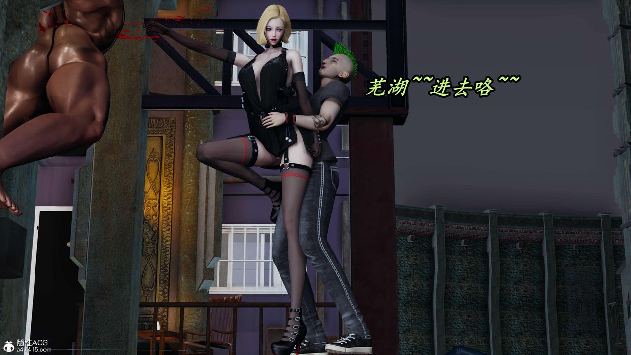 [3D]逆转第三季第54话