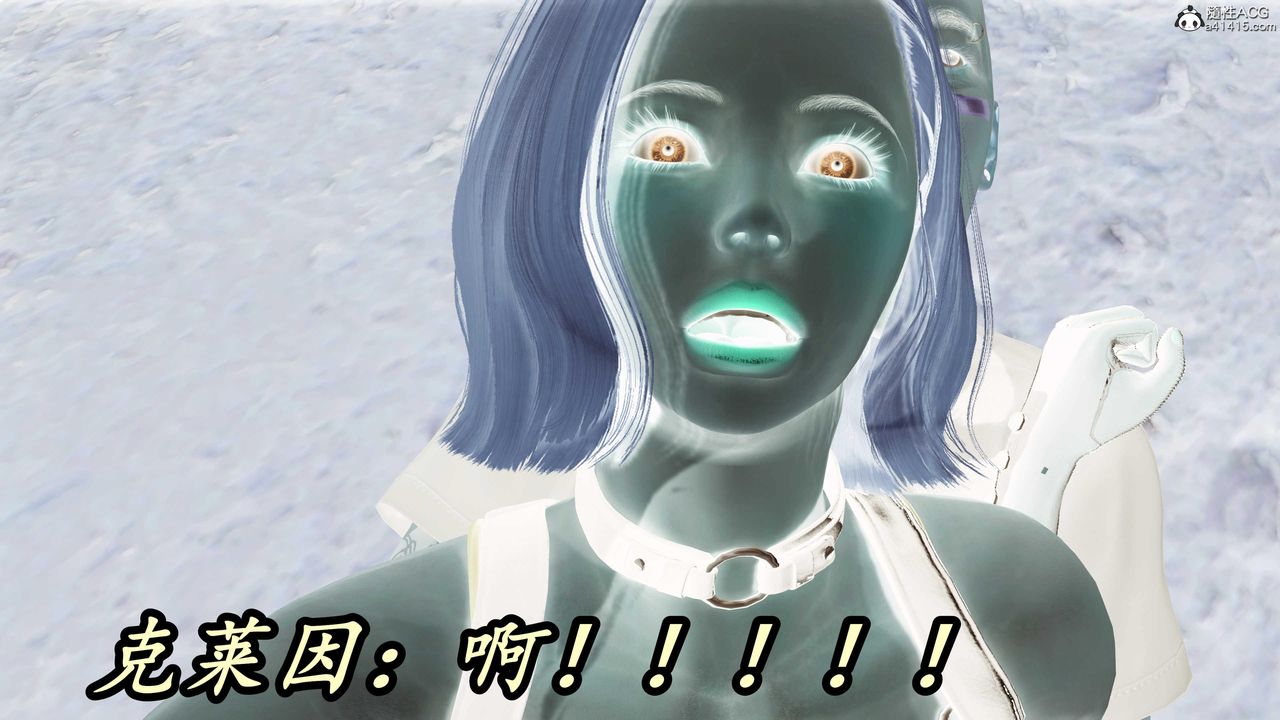 [3D]逆转第三季第54话