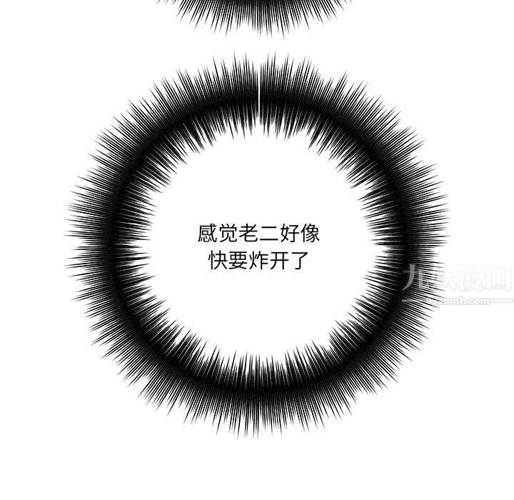 想做你的助手第21话