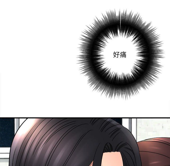 想做你的助手第21话