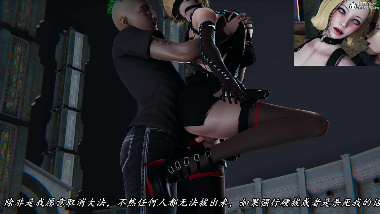 [3D]逆轉第三季第54話