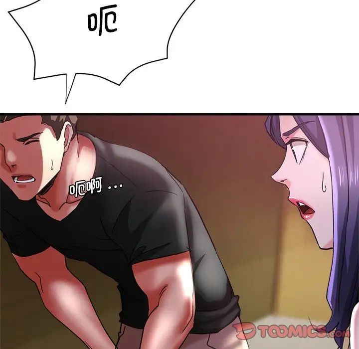 瑜珈初体验第46话