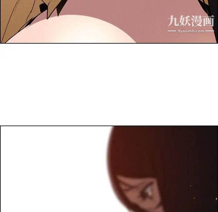 雨聲的誘惑第33話