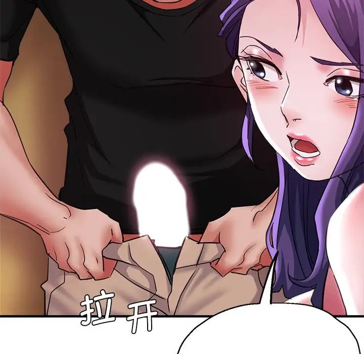 瑜珈初體驗第46話