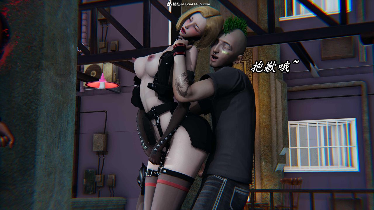 [3D]逆转第三季第55话