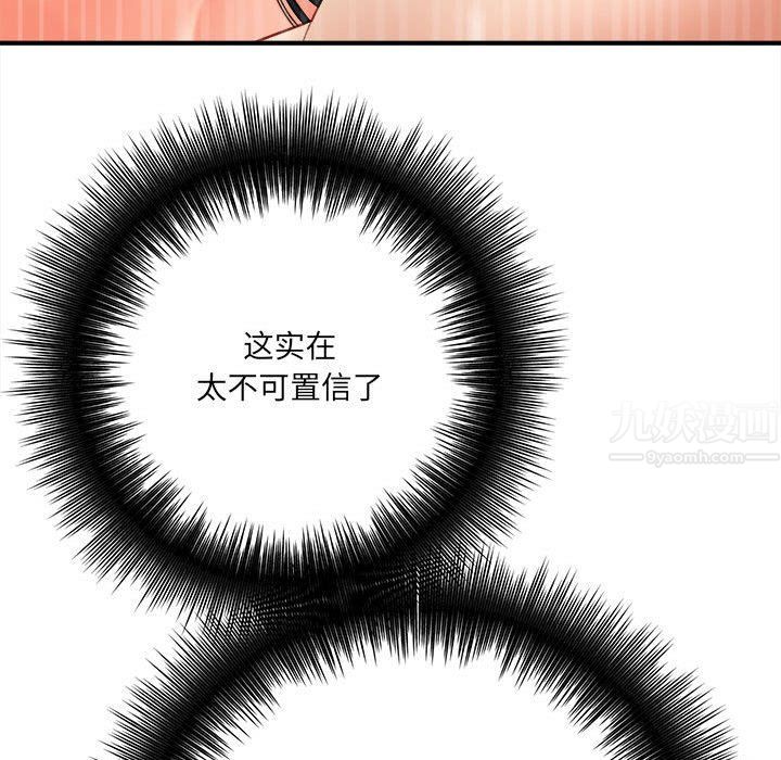 想做你的助手第21話